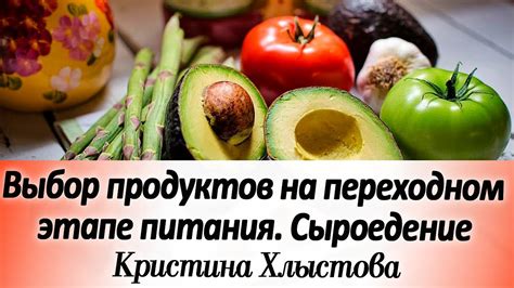 Оптимальный выбор расположения продуктов