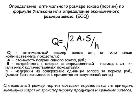 Оптимальный размер вайпа