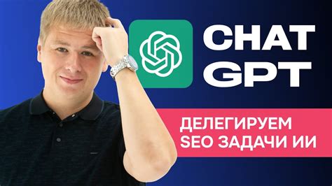 Оптимизация влога для поисковых систем