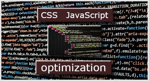 Оптимизация кода и скриптов