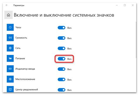 Оптимизация настроек энергосбережения и охлаждения