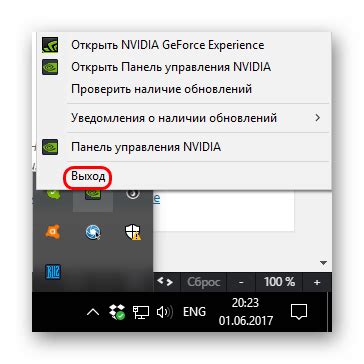 Оптимизация настроек CS:GO в NVIDIA GeForce Experience