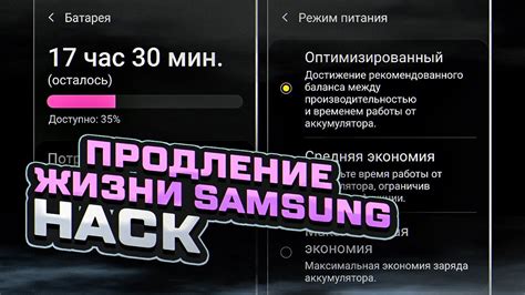 Оптимизация работы приложений для экономии памяти на Samsung Galaxy