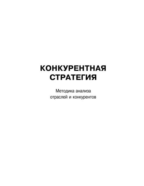 Оптимизация сетевого взаимодействия для уменьшения задержек и лагов