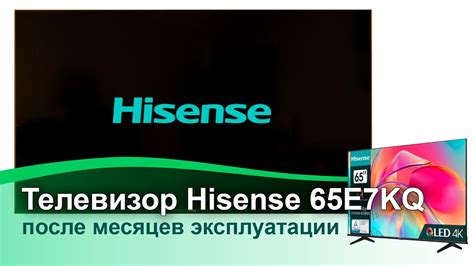 Оптимизация флешки для лучшего использования на Hisense