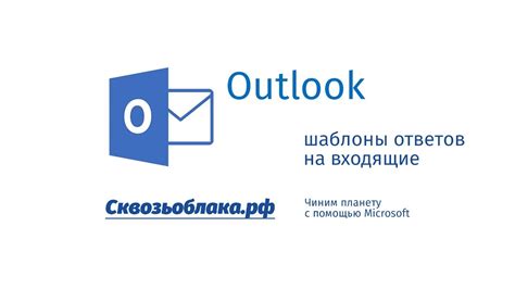 Оптимизация формата ответов на входящие звонки