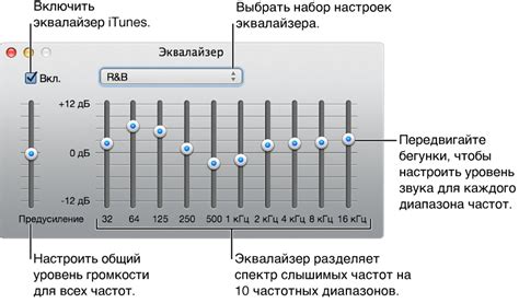 Оптимизация эквалайзера для различных жанров игр