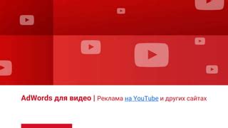 Опубликование видео на платформе YouTube и других видео-сайтах