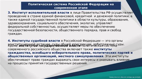 Органы регулирования и меры по обеспечению прозрачности