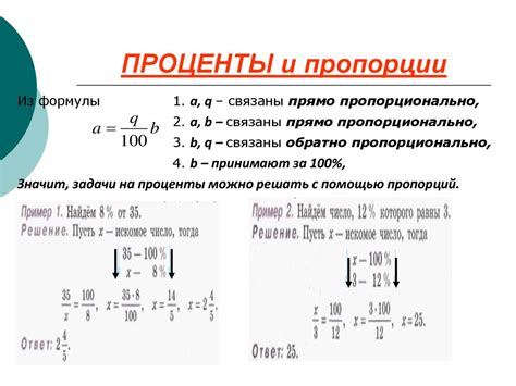 Ориентирование и пропорции машинки