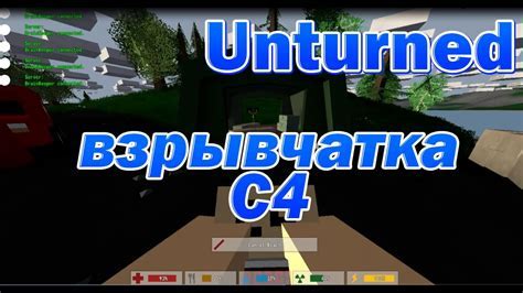 Освещение в игре Unturned: как сделать ночные сцены ярче