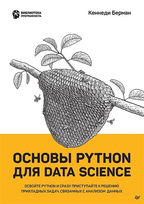 Освойте карты и позиции для эффективности