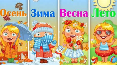 Осень и весна - оптимальное время для защиты