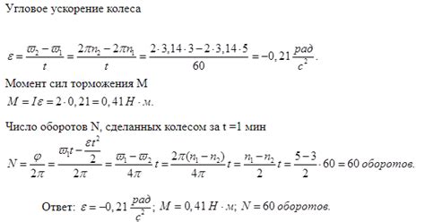 Оснастите колесо механизмом вращения