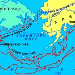 Основное задание: открытие Аляски