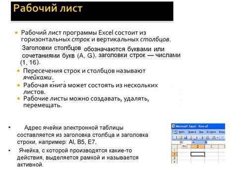 Основные возможности: