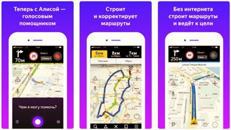 Основные возможности Яндекс Навигатора для Android