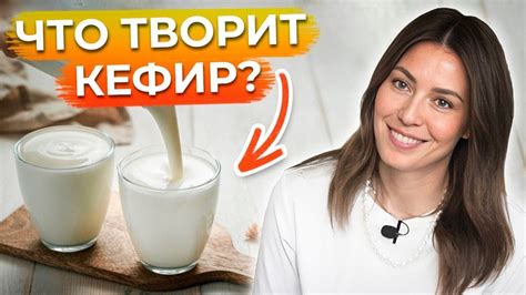 Основные ингредиенты: какая сода использовать и какое кефир выбрать