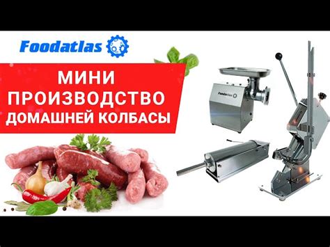 Основные ингредиенты для приготовления вкусной сузьмы