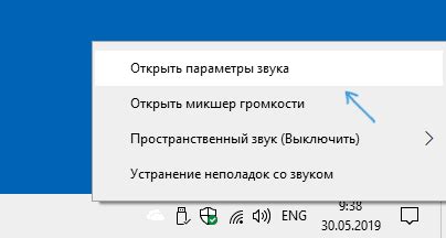 Основные инструкции при использовании устройства записи звука