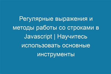 Основные инструменты для работы с prefetch