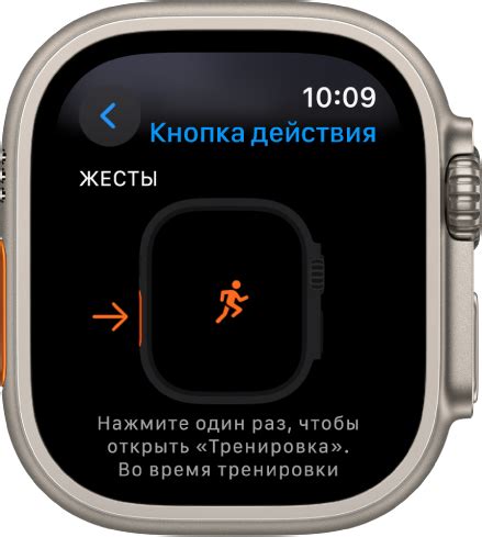 Основные кнопки и функции Apple Watch