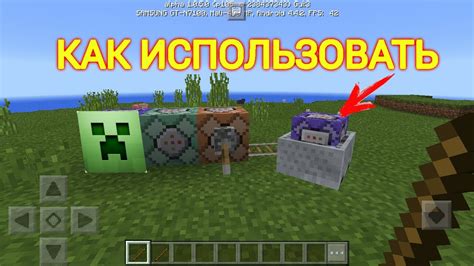 Основные команды для работы с блоками в Minecraft и их использование