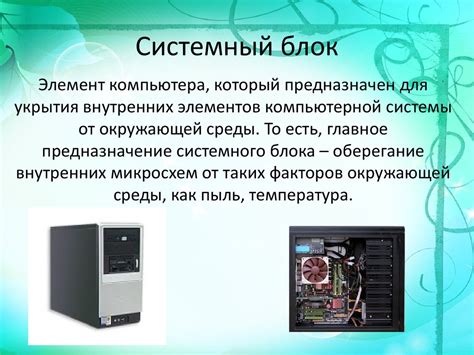 Основные компоненты фляжки