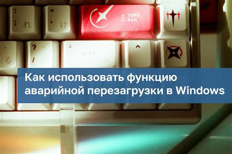 Основные методы перезагрузки Surface