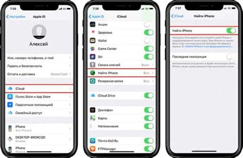 Основные методы проверки на iPhone