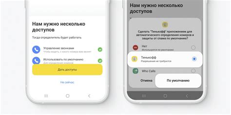 Основные методы скрытия номера Тинькофф при отправке СМС