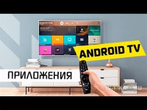 Основные моменты установки зоны на смарт-приставку Xiaomi Mi