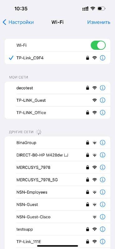 Основные настройки для роутера D-Link через телефон Android