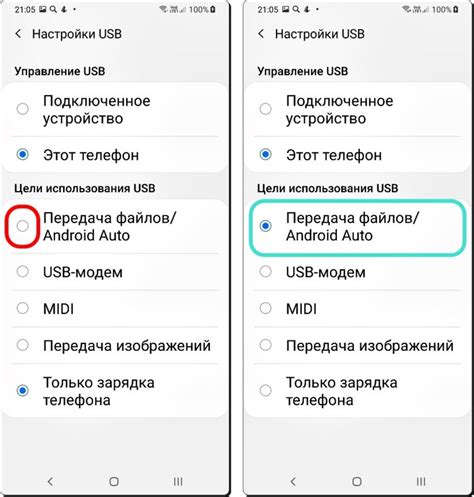 Основные настройки USB