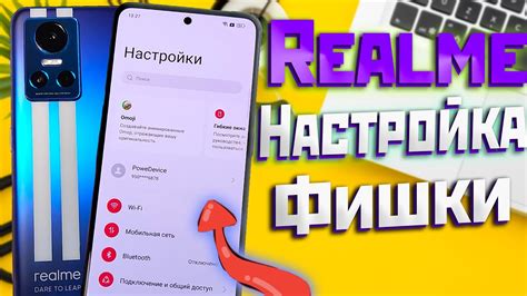 Основные особенности клавиатуры телефона Realme и ее настройки