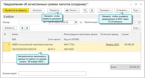 Основные ошибки при настройке льготы по прибыли в 1С