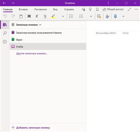 Основные ошибки при печати в OneNote