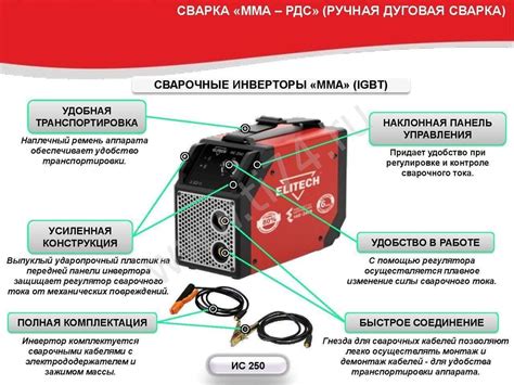 Основные правила работы со сварочным аппаратом