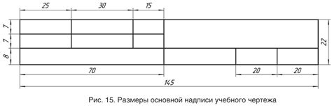 Основные правила скрепления заламинированных листов