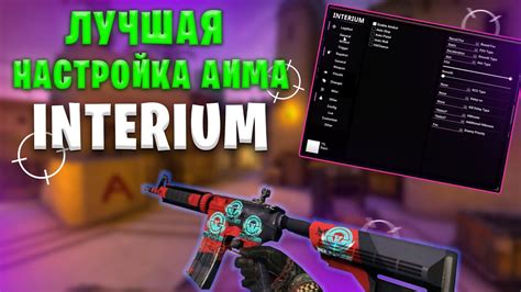 Основные правила улучшения аима в CS:GO