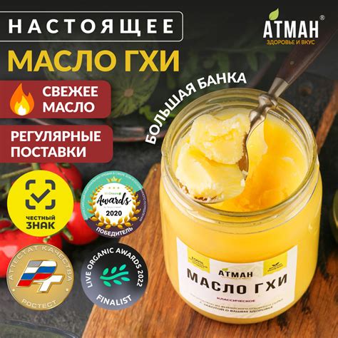 Основные признаки натурального масла гхи