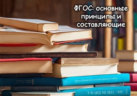 Основные принципы и советы от экспертов