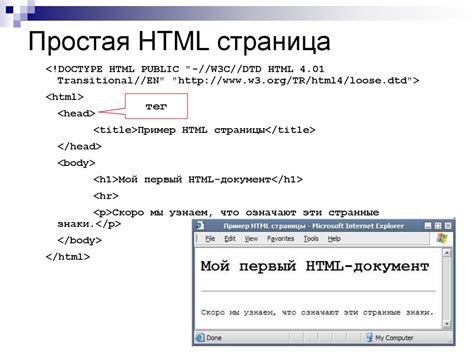 Основные принципы объединения HTML и CSS