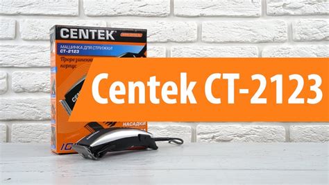 Основные принципы работы машинки Centek