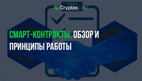 Основные принципы работы смарт хелс