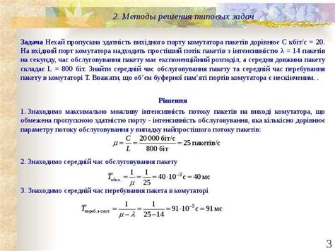 Основные принципы работы узла проводника