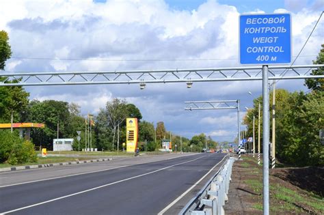 Основные принципы рамки весового контроля