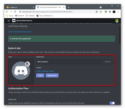 Основные принципы создания табличек в Discord