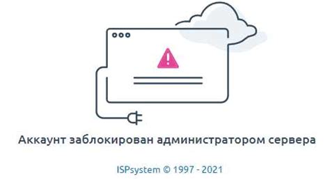 Основные причины отключения DNS-сервера