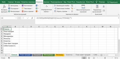 Основные проблемы, которые могут возникнуть при открытии тяжелого файла Excel